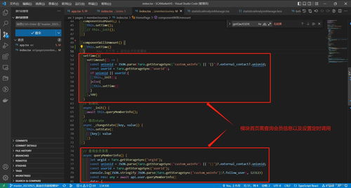企業(yè)微信開發(fā)教程 添加企微應(yīng)用流程圖解與常見問題圖文說明
