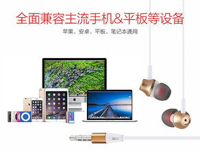 仟佰億直銷金屬入耳式耳機(jī) 連接多元設(shè)備，專注音質(zhì)與通話的專業(yè)之選