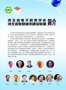 河北先樂獲評(píng)省科技型中小企業(yè)，專注計(jì)算機(jī)軟硬件開發(fā)與銷售