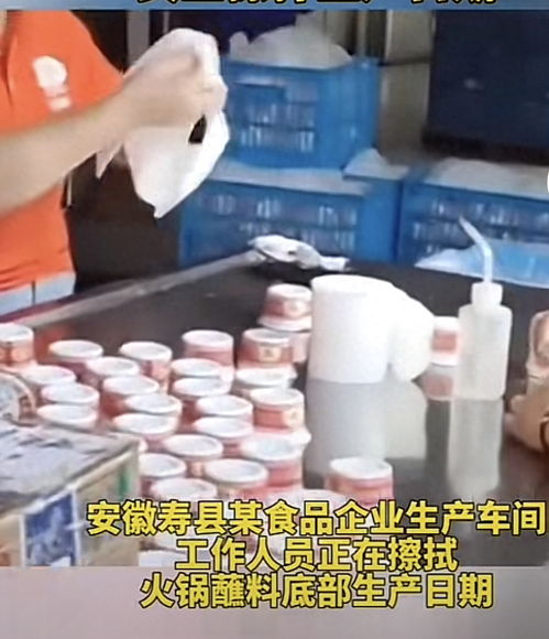 安徽康之道食品日期風波 市監言論引爭議，當地回應澄清